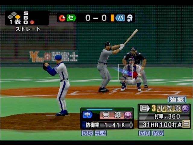 Pro Yakyuu Spirits 2004 Climax — ss (JP)