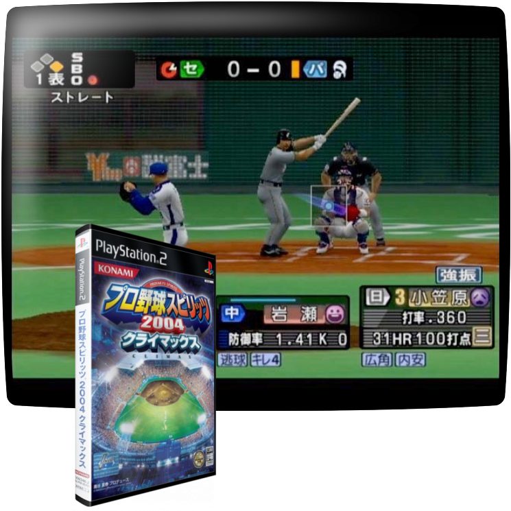 Pro Yakyuu Spirits 2004 Climax — mixrbv1 (JP)