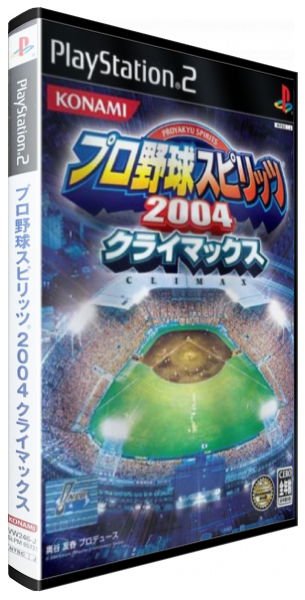 Pro Yakyuu Spirits 2004 Climax — box-3D (JP)
