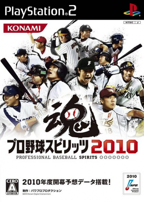 Pro Yakyuu Spirits 2010 box art