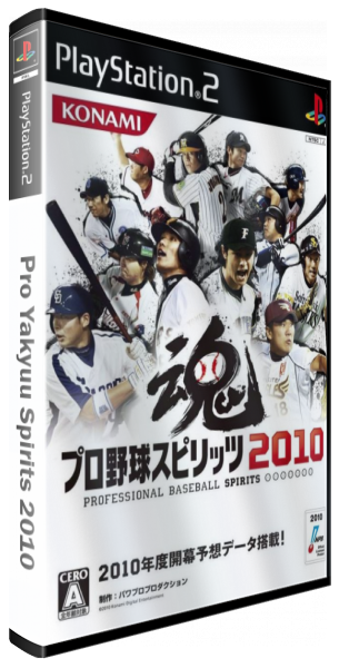 Pro Yakyuu Spirits 2010 — box-3D (JP)