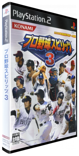 Pro Yakyuu Spirits 3 — box-3D (JP)