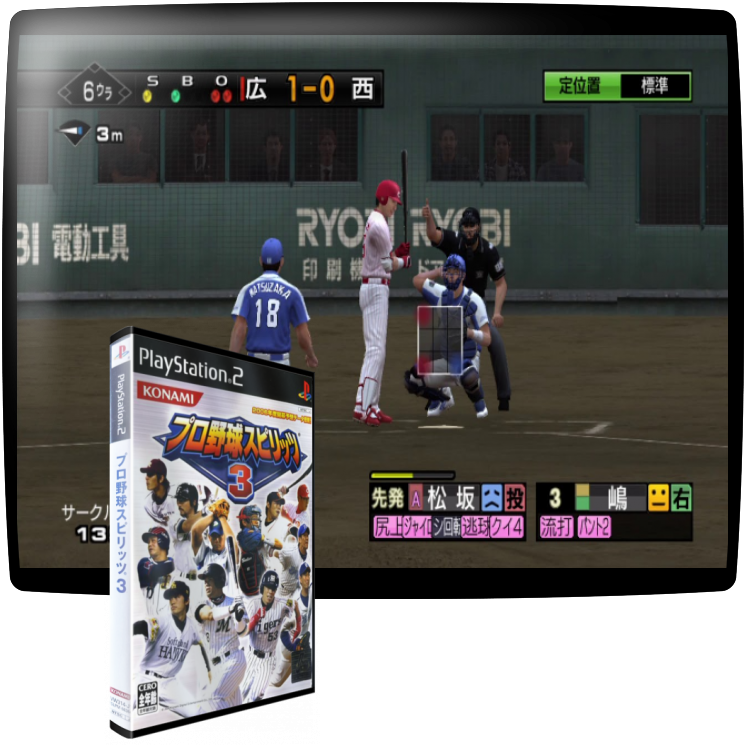 Pro Yakyuu Spirits 3 — mixrbv1 (JP)