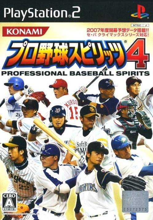 Pro Yakyuu Spirits 4 box art