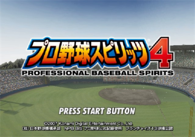 Pro Yakyuu Spirits 4 — sstitle (JP)