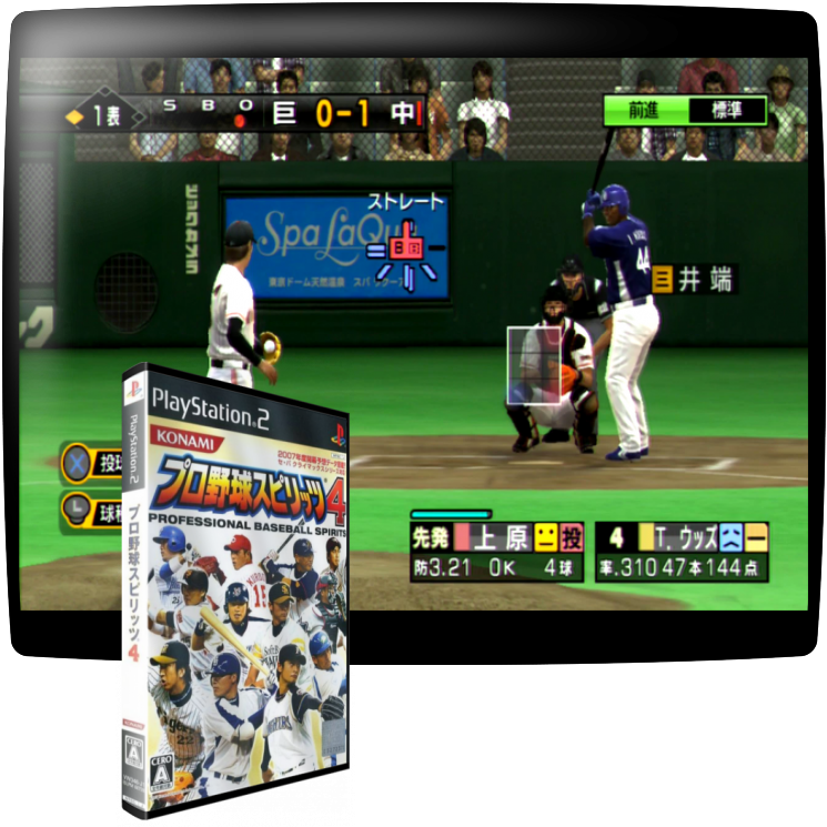 Pro Yakyuu Spirits 4 — mixrbv1 (JP)