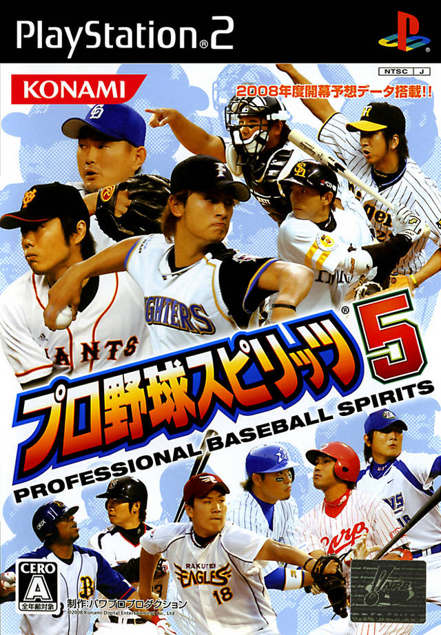 Pro Yakyuu Spirits 5 box art
