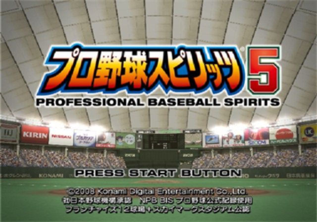 Pro Yakyuu Spirits 5 — sstitle (JP)