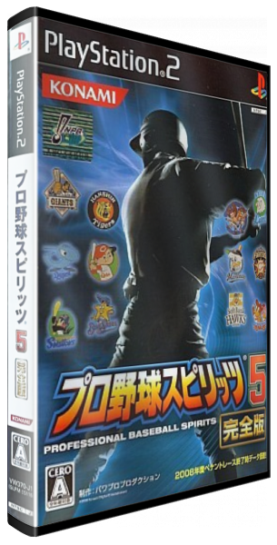 Pro Yakyuu Spirits 5 - Kanzenban — box-3D (JP)