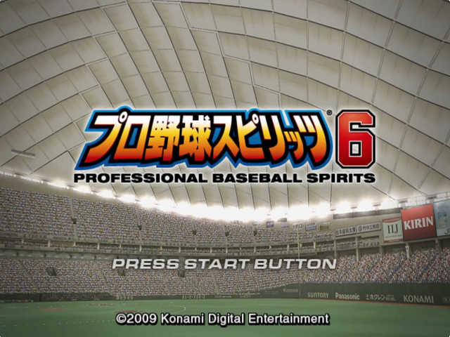 Pro Yakyuu Spirits 6 — sstitle (JP)
