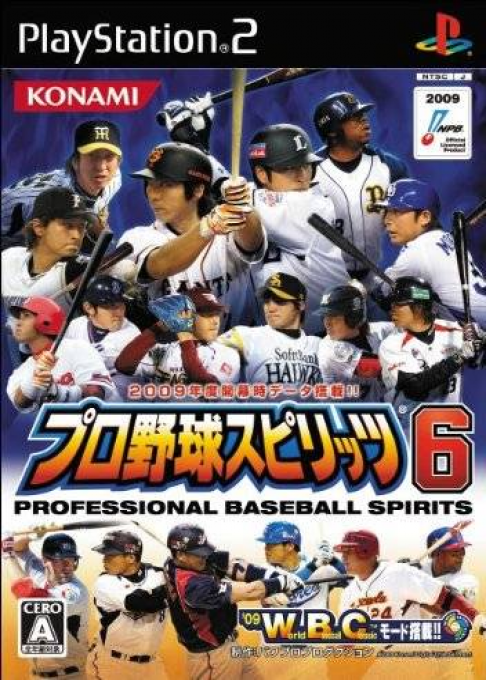 Pro Yakyuu Spirits 6 box art