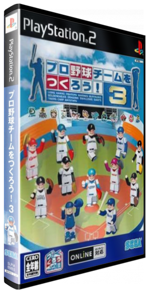 Pro Yakyuu Team O Tsukurou! 3 — box-3D (JP)