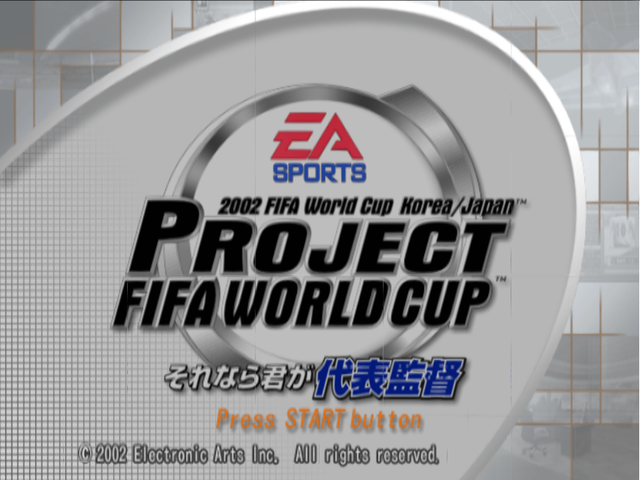 Project Fifa World Cup - Sorenara Kimi Ga Daihyou Kantoku — sstitle (JP)