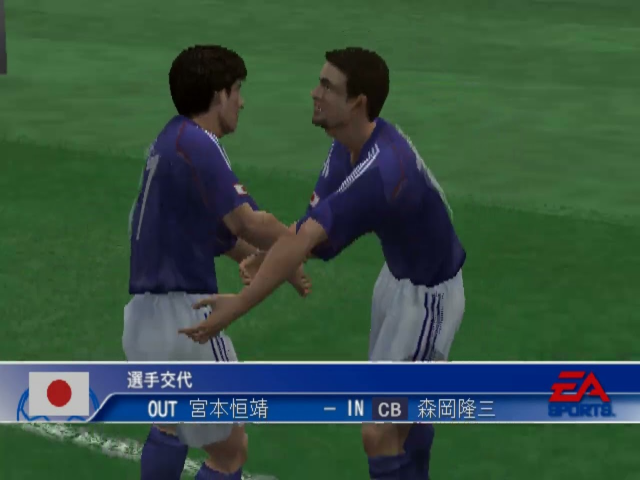 Project Fifa World Cup - Sorenara Kimi Ga Daihyou Kantoku — ss (JP)