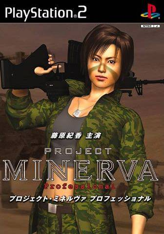 Project Minerva Professional — box-2D (JP)