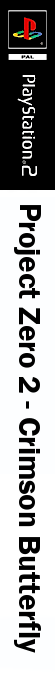 Project Zero 2 - Crimson Butterfly — box-2D-side (DE)