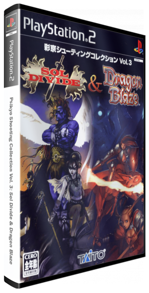 Psikyo Shooting Collection Vol. 3 - Sol Divide & Dragon Blaze — box-3D (JP)