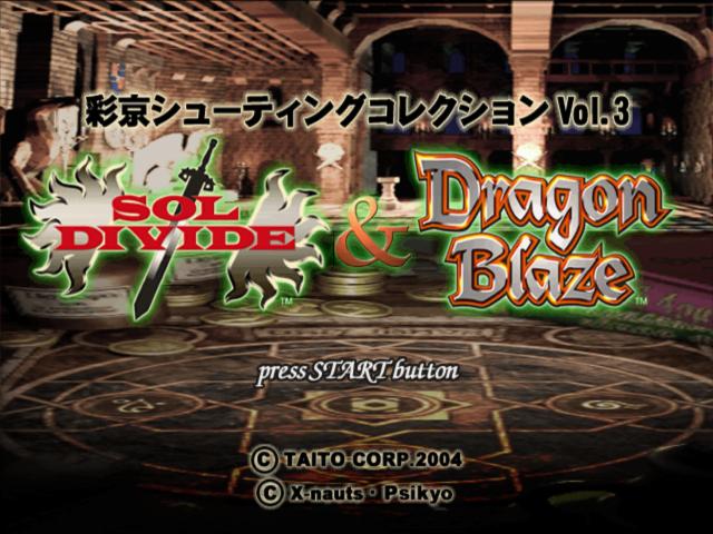Psikyo Shooting Collection Vol. 3 - Sol Divide & Dragon Blaze — sstitle (JP)