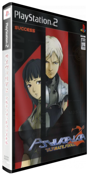 Psyvariar 2 - Ultimate Final — box-3D (JP)
