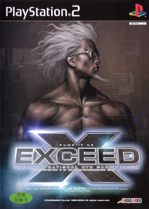 Pump It Up - Exceed — box-2D (KR)