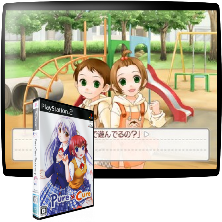 Pure X Cure Recovery — mixrbv1 (JP)