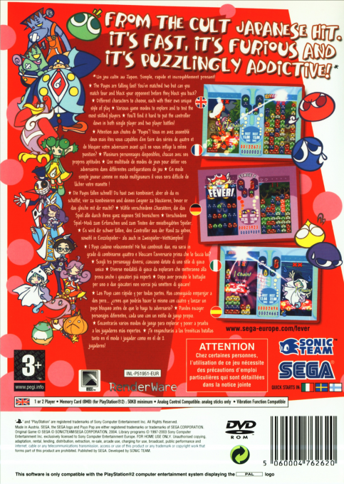 Puyo Pop Fever — box-2D-back (EU)
