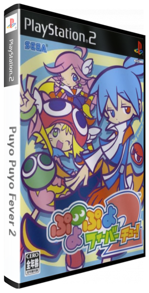 Puyo Pop Fever 2 — box-3D (JP)