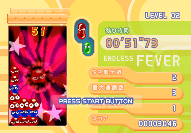 Puyo Pop Fever 2 — ss (JP)