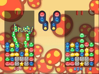 Puyo Puyo! — ss (JP)