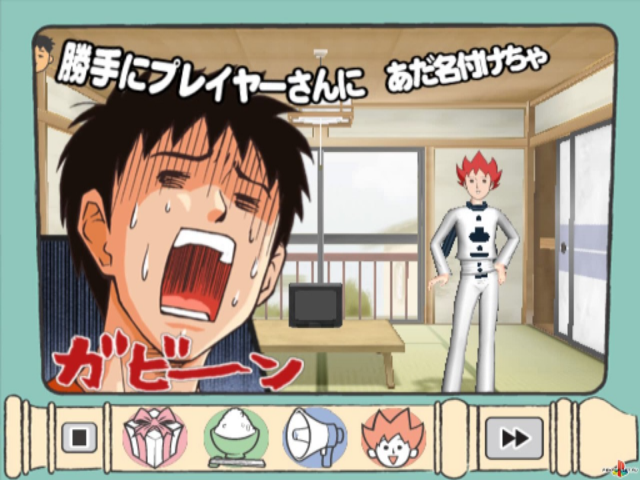 Pyuu To Fuku! Jaguar - Ashita No Jump — ss (JP)