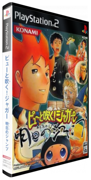 Pyuu To Fuku! Jaguar - Ashita No Jump — box-3D (JP)
