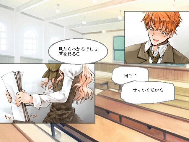 Quartett! The Stage of Love — ss (JP)