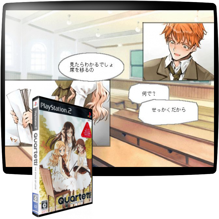 Quartett! The Stage of Love — mixrbv1 (JP)