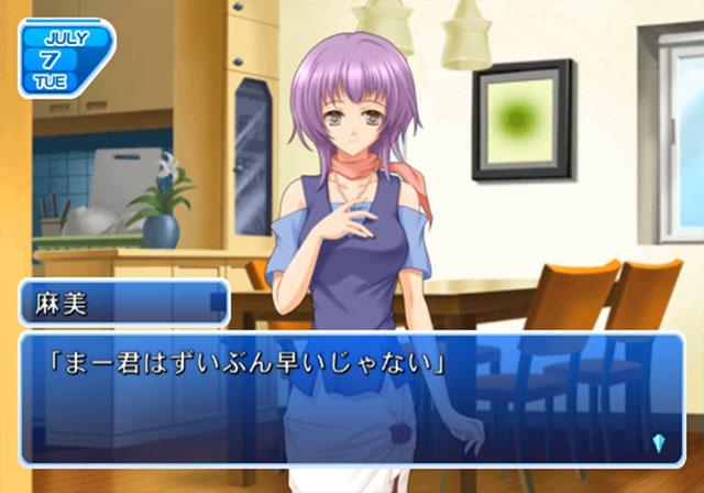 Que - Ancient Leaf No Yousei — ss (JP)