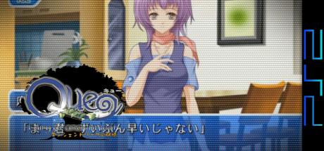Que - Ancient Leaf No Yousei — steamgrid