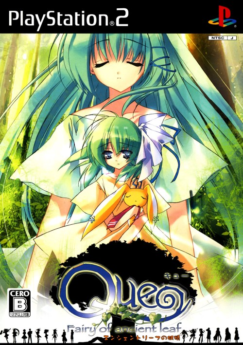 Que - Ancient Leaf No Yousei box art