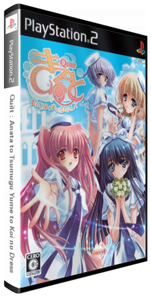 Kiruto - Anata To Tsumugu Yume To Koi No Dress — box-3D (JP)