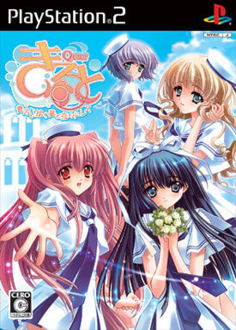 Kiruto - Anata To Tsumugu Yume To Koi No Dress box art