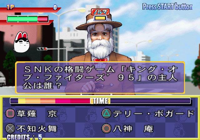 Quiz And Variety - Suku Suku Inufuku — ss (JP)