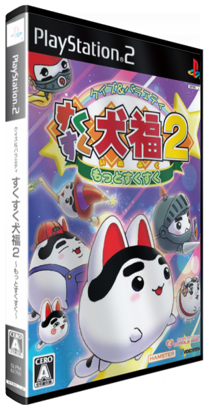 Quiz And Variety - Suku Suku Inufuku 2 - Motto Suku Suku — box-3D (JP)