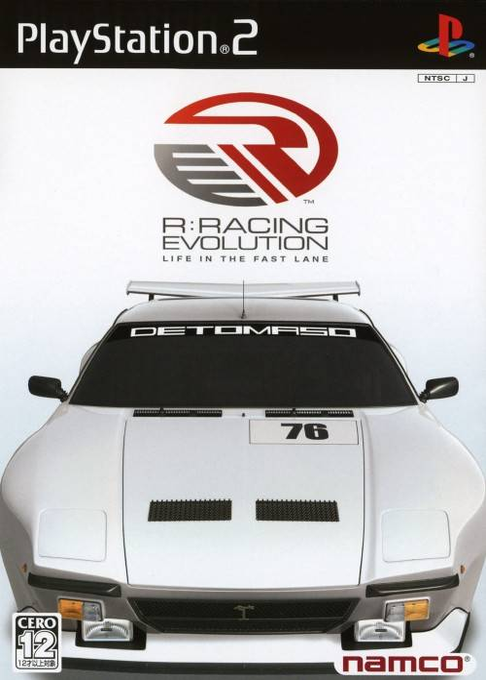 R-Racing — box-2D (JP)