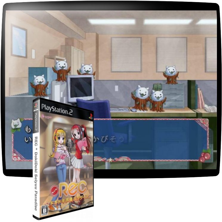 REC - Doki Doki Seiyuu Paradise — mixrbv1 (JP)