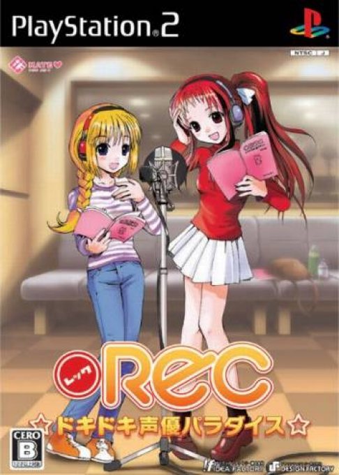 REC - Doki Doki Seiyuu Paradise box art