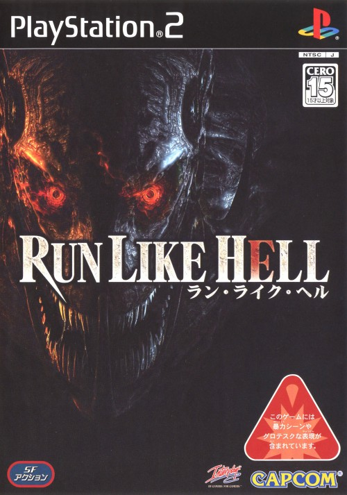 Run Like Hell — box-2D (JP)