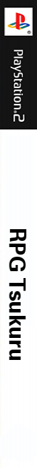 RPG Tkool — box-2D-side (JP)