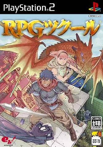 RPG Tkool — box-2D (JP)