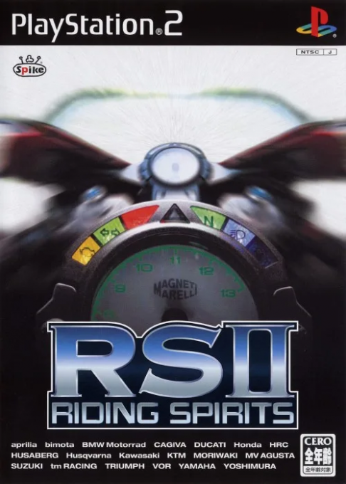 Rs 2 - Riding Spirits — box-2D (JP)