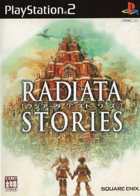 Radiata Stories — box-2D (JP)