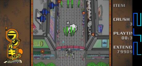 Radirgy Precious — steamgrid