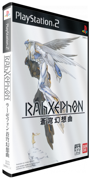 RAhXEPhON - Soukyuu Gensoukyoku — box-3D (JP)